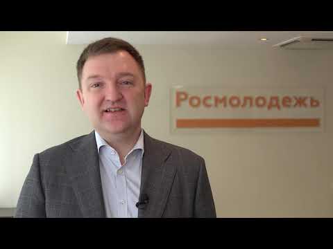 Приветствие участникам форума «АТР» Александр Бугаев