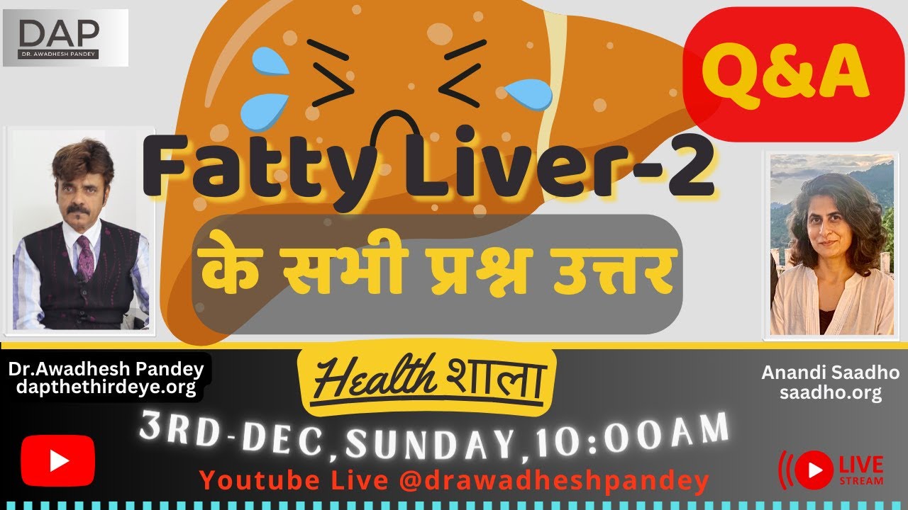 Episode-11 || Fatty Liver के सभी प्रश्नोत्तर|| Health शाला || Dr. Awadhesh Pandey || Anandi Saadho |