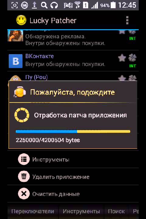 Как узнать взломанный андроид. Как узнать взломанный андроид