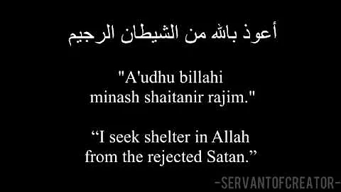 Learn Surah An Nas The Mankind   EASY MEMORIZATION WITH TRANSLITERATION   ᴴᴰ