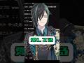 【文字起こし】名残惜しそうなしゆんくんがかわいすぎる【騎士A切り抜き】#騎士a #しゆん #しゆんくん #歌枠切り抜き