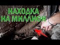 Бабушкин дом в деревне. Находка 19 Века! Новости с участка