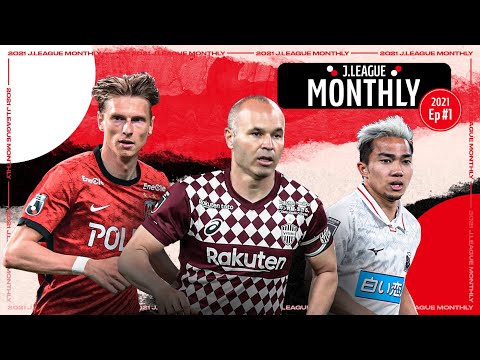 J.LEAGUE Monthly | Episode 1 | May | 2021