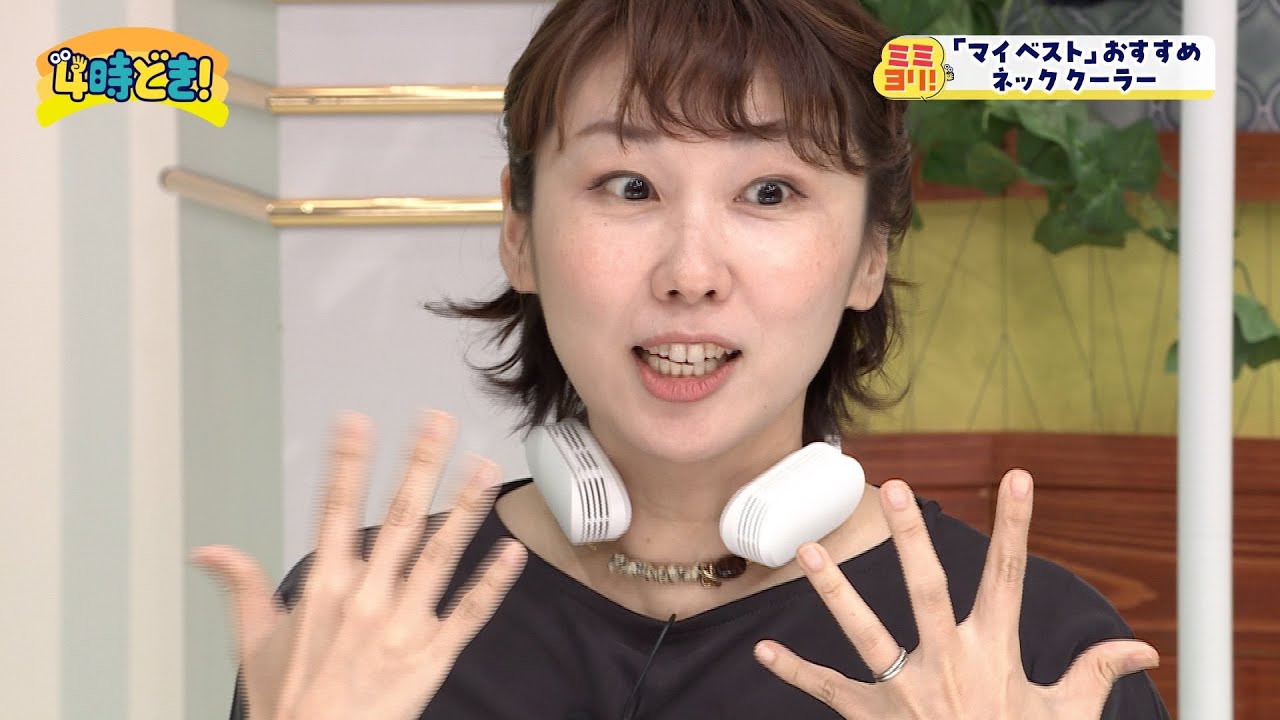 首元ひんやり！ネッククーラー徹底比較！byマイベスト 2024年8月19日