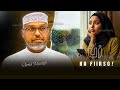 Ka Fiirso Inta Aadan Hadlin أمسـك عليك لسانك Muxaadaro Cusub Sheekh Mustafe Eegmada 