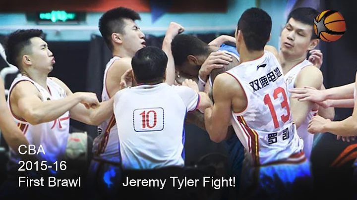 CBA Brawl 2016 | Jeremy Tyler Fight! | Double Ejection - DayDayNews