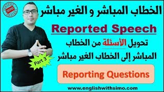 Reported Speech (Part III) Reporting Questions | English With Simo