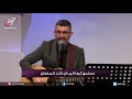 ترنيمة للجالس على العرش وللحمل فريق كنيسة الروح القدس برنامج هلم ورائي الحلقة ٣٤ ترنيمة للجالس على العرش وللحمل فريق كنيسة الروح القدس برنامج هلم ورائي الحلقة ٣٤