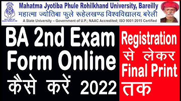 mjpru ba second year exam form kaise bhare 2022 | mjpru ug examination form online kaise kare
