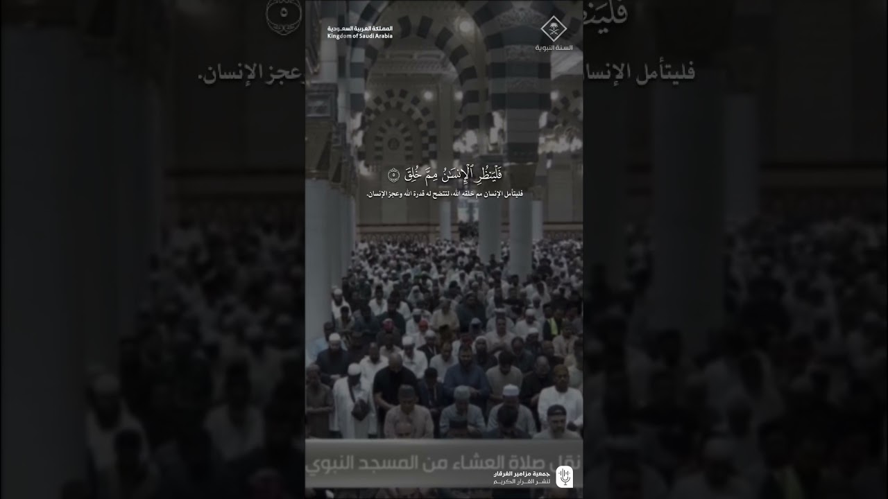 مقتطف من تلاوة فضيلة الشيخ #عبدالله_البعيجان من عشاء 13 جمادى الأولى 1447هـ