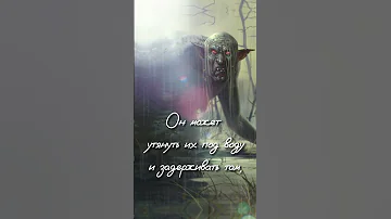 Водяной | дух воды | Славянская мифология #рунныйлес #shorts