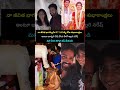 వీరు కూడా విష్ చేయండి #allarinaresh #wedding #anniversary #love #trending #song