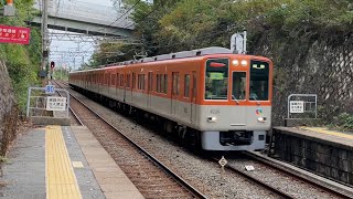 【4K】山陽電車 阪神電車8000系8225編成 直通特急姫路行き 須磨浦公園駅通過