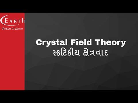 Crystal Field Theory | સ્ફટિકીય ક્ષેત્રવાદ | Complex Salts or Co-ordination Compounds