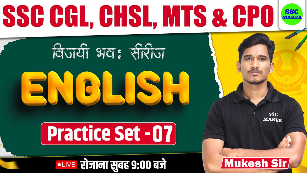 English Practice Set #7 | English Practice Questions For SSC CGL CHSL ...
