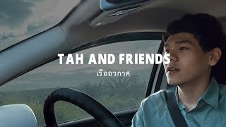 Tah and Friends - เรืออวกาศ [Official Video]