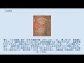 三昧耶戒