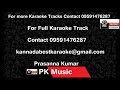 Swabhimanada nalle Karaoke with scrolling Lyrics | PK Music Mp3 Song