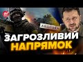 ❗АВДІЇВКА: ситуація КРИТИЧНА?/ Ворог поставив нову ПЕРЕШКОДУ для ЗСУ/ Рішення Зеленського по фронту