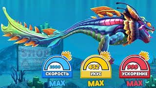 картинка: 🌍Hungry Shark World Обзор на (🦈Космический Аллан🦈)🌎