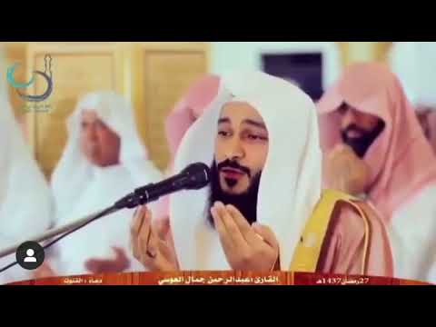 Allahumma salli wa sallim ala nabi ena Muhammad