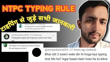RRB NTPC TYPING RULE FULL INFORMATION #ntpc typing Test #ntpc #viralvideo