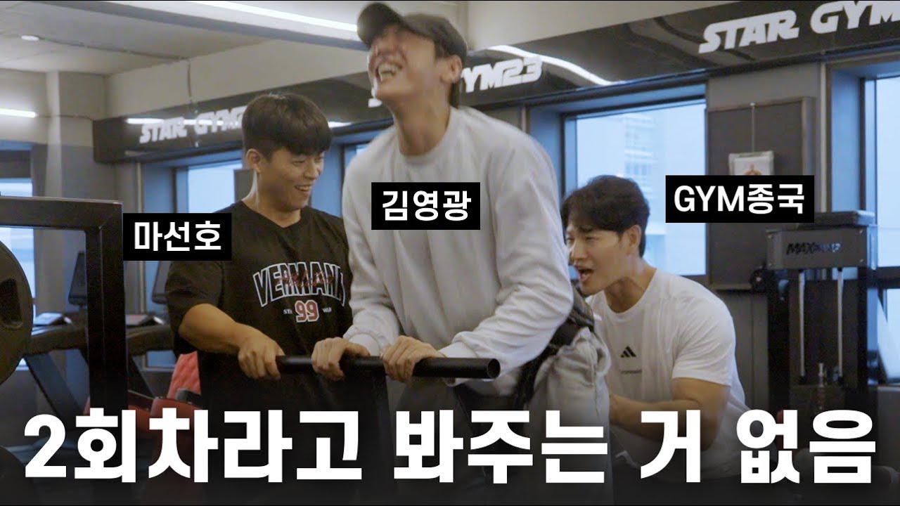 여전히 탐나는 배우 동생... (Feat. 김영광, 마선호)