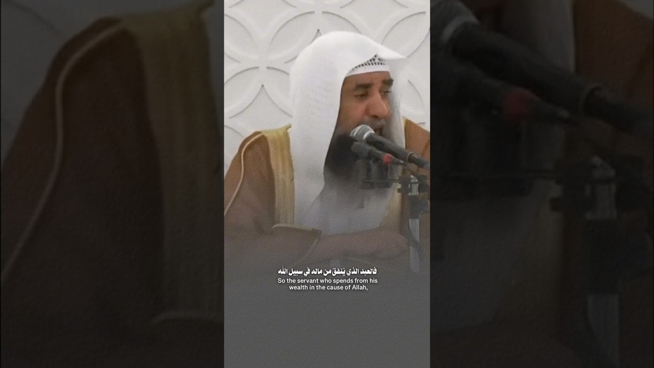 الانفاق في سبيل الله نعمة