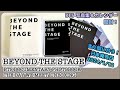 BTS UNBOXING】2024年1月12日発売BTSの写真集開封！ BEYOND THE STAGE