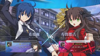 【PS5】MLTY BLOOD: TYPE LUMINA 20240528 PLAYER MATCH VS シェル勝利