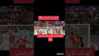#كأس_العالم #worldcup #football #aatv #كاس_العالم #audiolibre #اكسبلور #libre #ريال_مدريد #ميسي