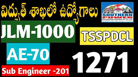 TSSPDC Junior linemen ||AE||Sub engineer ||Notification 2022||JLM||