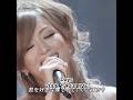 浜崎あゆみ - Days (2008.12.03 FNS歌谣祭) #浜崎あゆみ #ライブ #jpop