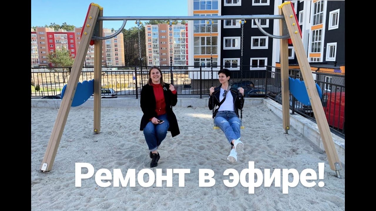 Ремонт в эфире