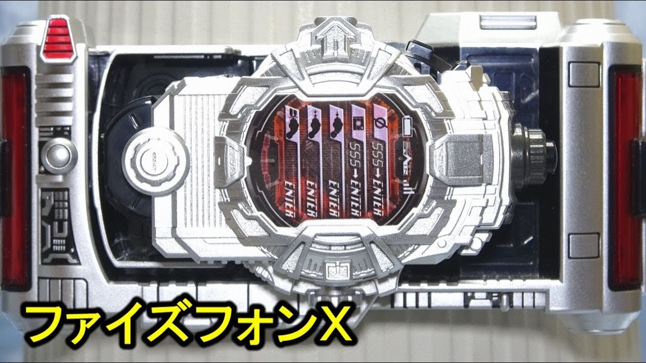 KO CSM Kamen Rider Psyga Gear, It’s finally here, and it’s awesome! , This  is a bootleg production of Bandai’s CSM Kamen Rider Psyga Gear! It’s a  great quality knock off, borderline flawless- and it ..., image size:1280x720