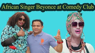 अफ्रिकन गायिका मुन्द्रेको कमेडी क्लबमा| Beyonce| Mundre ko Comedy Club| On The Mic