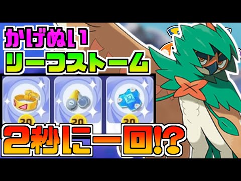 ポケモンユナイト かげぬいが超連射できるってマジ Youtube