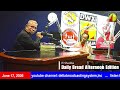 DWXI 1314 AM Live Streaming I Wednesday (June 17, 2026) #dailybreadafternoonedition