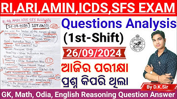 1st Shift OSSSC RI ARI AMIN ICDS Exam Paper Analysis l 26/09/2024 l Memory Based Questions l DK Sir