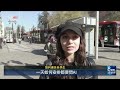 AI熱潮席捲影響人類生活 效益與風險並存引擔憂｜20260915 8點新世界
