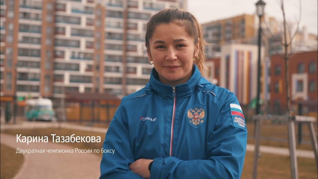 Карина Тазабекова бокс