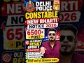 Delhi police Constable new vacancy 2026 notice out? 6500 post + old Bharti result update