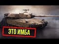 Progetto 65 против всех СТ 10 в World of Tanks Blitz