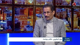 نبيل البكيري:المعركة مصيرية وإذا لم يتم كسر الحوثي فسيتجه لباقي اليمن