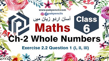 Class6 Maths Chapter 2 Exercise 2.2 Q1 Part1