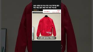 2025 새로운 봄 여성 코트 여성 캐주얼 짧은 재킷 패션 골프 태양 보호 재킷 여성 탑