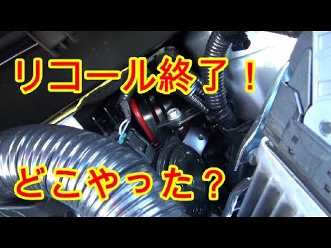 【プリドラ】プリウスリコール終了！！どこやったんだ？