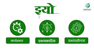 Parijat EeYO Psp500 (Hindi) Parijat EeYO Psp500 (Hindi)
