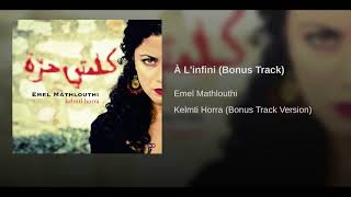 Video thumbnail of "Emel - À L'infini (Bonus Track)"