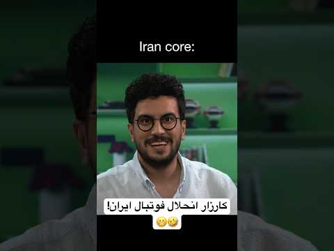 هربار ما هرجا ریخیتیم باختیم